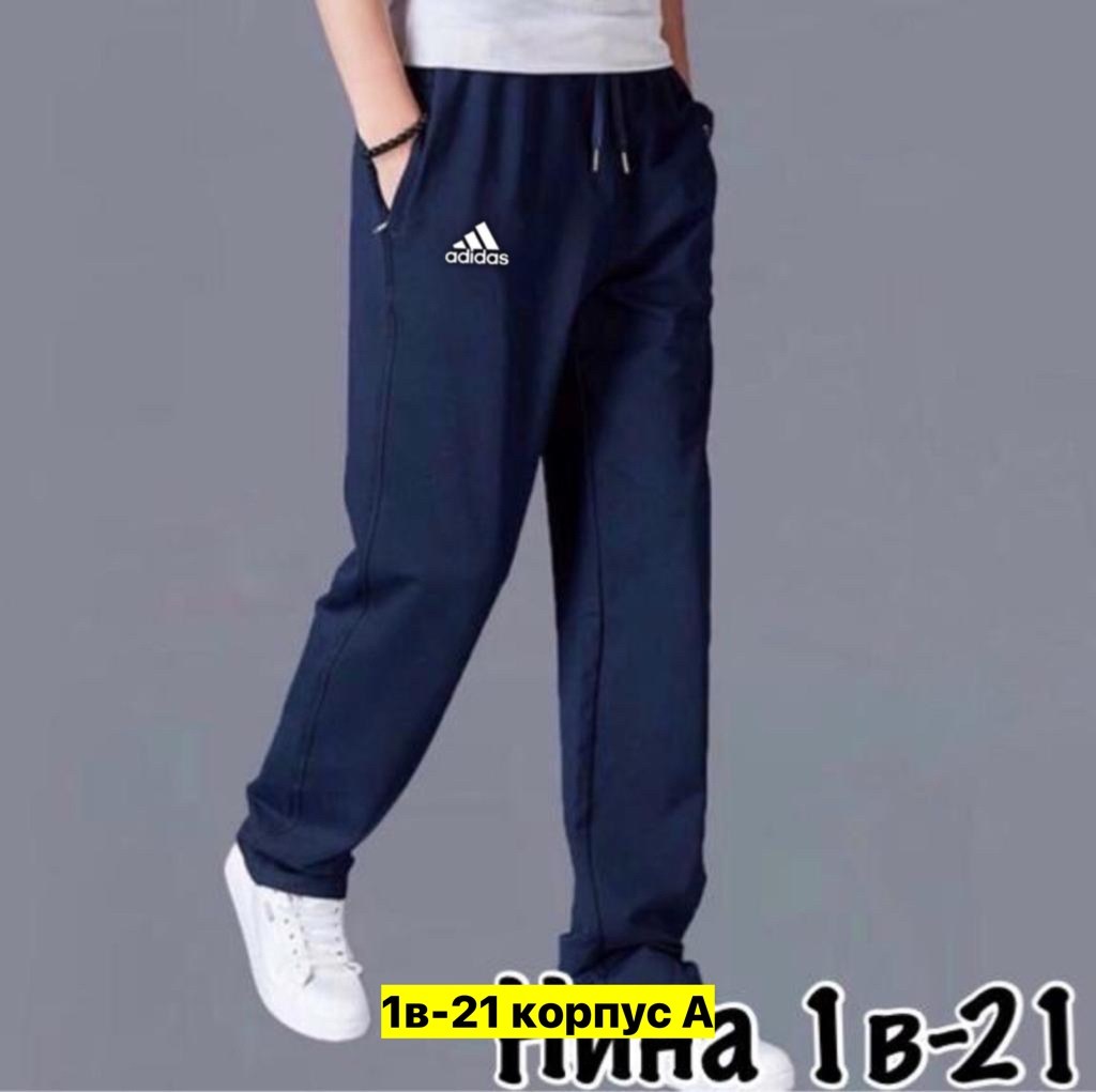 adidas мужские спортивные штаны,брюки мужские adidas,спортивные штаны adidas,adidas брюки спортивные,мужские спортивные брюки adidas originals