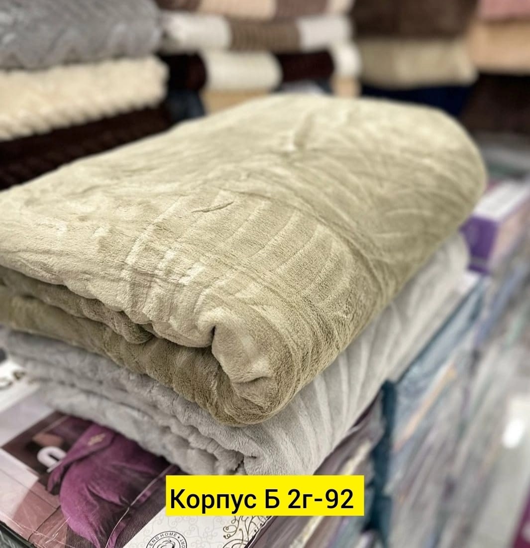 покрывало махровое,покрывала,полотенца махровая,плед,покрывало плед