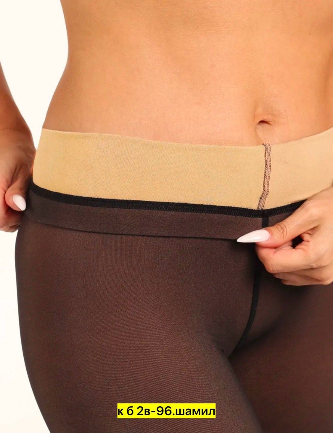 женские колготки,элегантные колготки,колготки утягивающие,колготки женски,капроновые колготки