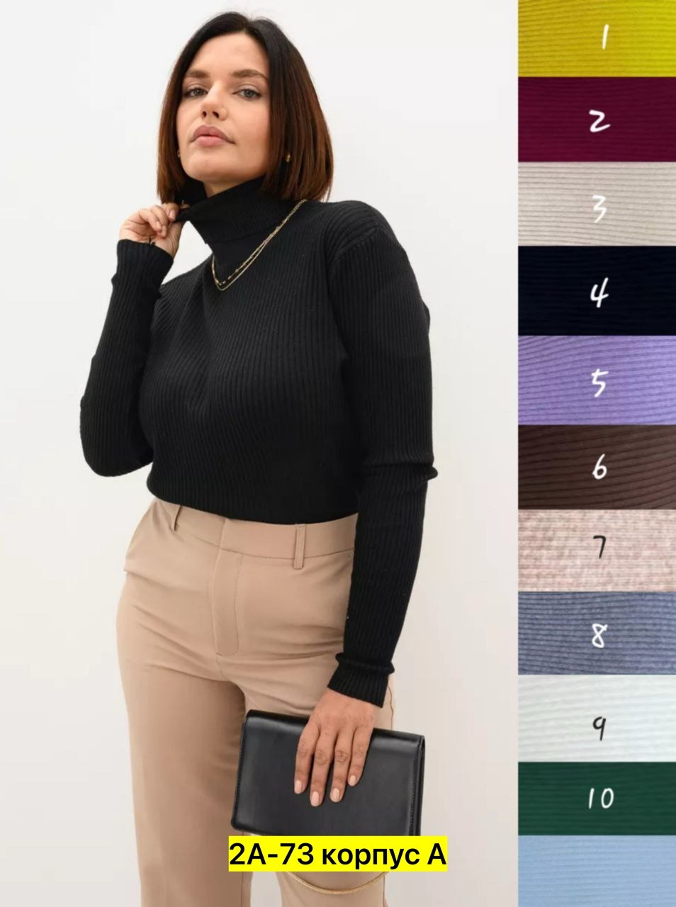 водолазка женская,бордовая водолазка лапша женская,водолазка,водолазка лапша женская,водолазка лапша женская большого размера