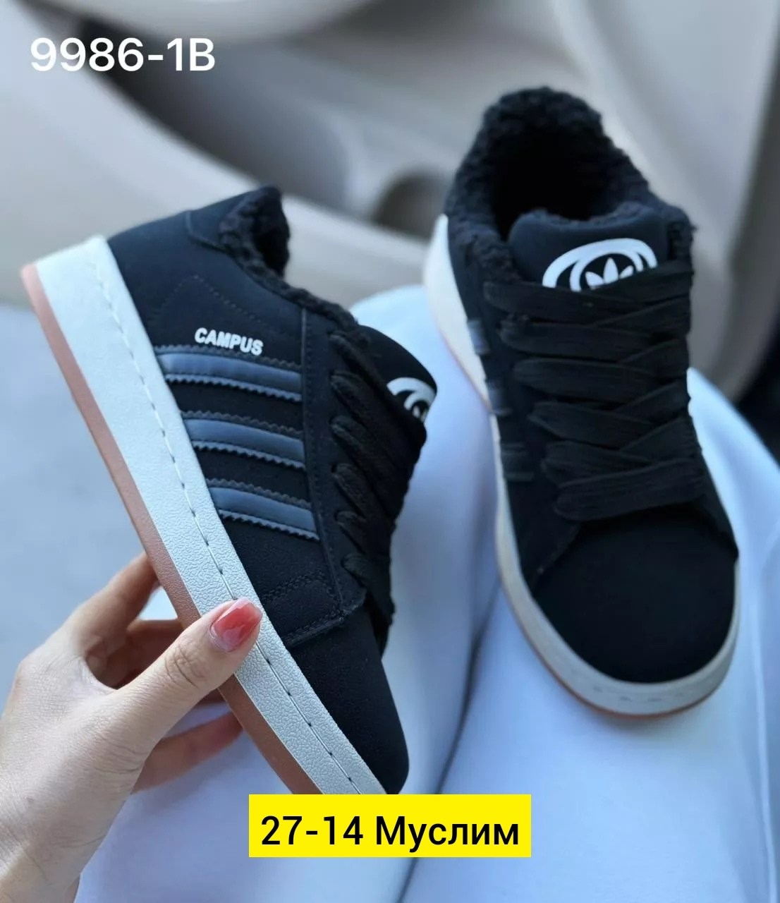 кроссовки зимние adidas campus,,кроссовки adidas,спортивная ,теплые кроссовки