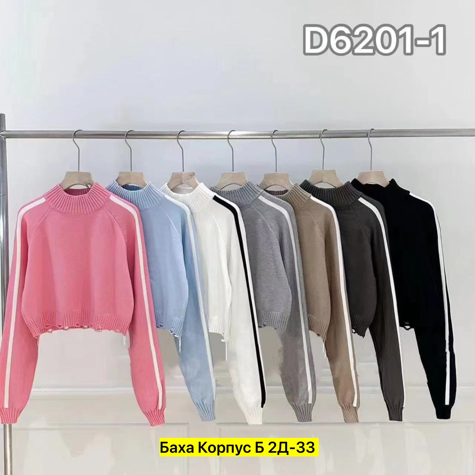 джемпер базовый,джинсы женские,свитшот женская,женские кофты,джемпер