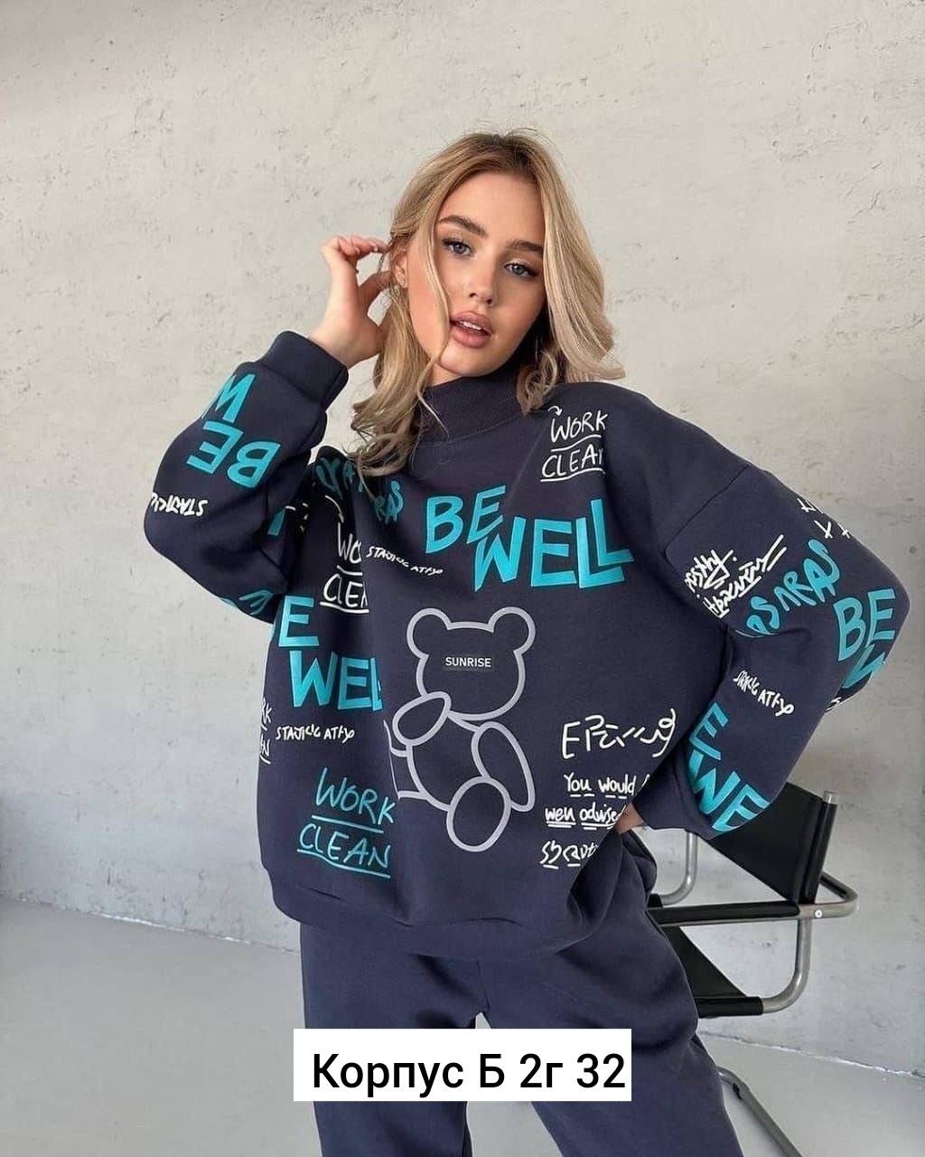 спортивные костюмы женские,cпортивный костюм женский на флисе,костюм женский на флисе,женские костюмы,костюмы спортивные женские теплые