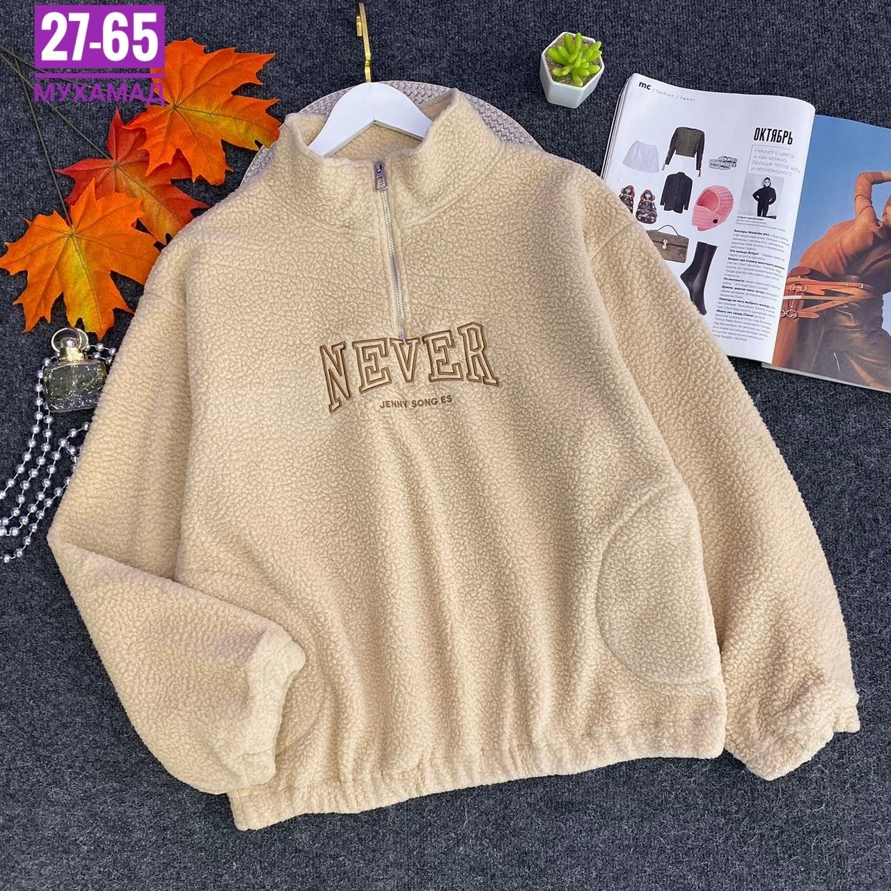 свитшот женская,модная толстовка,толстовки свитшот,толстовка стильная,кофта флисовая