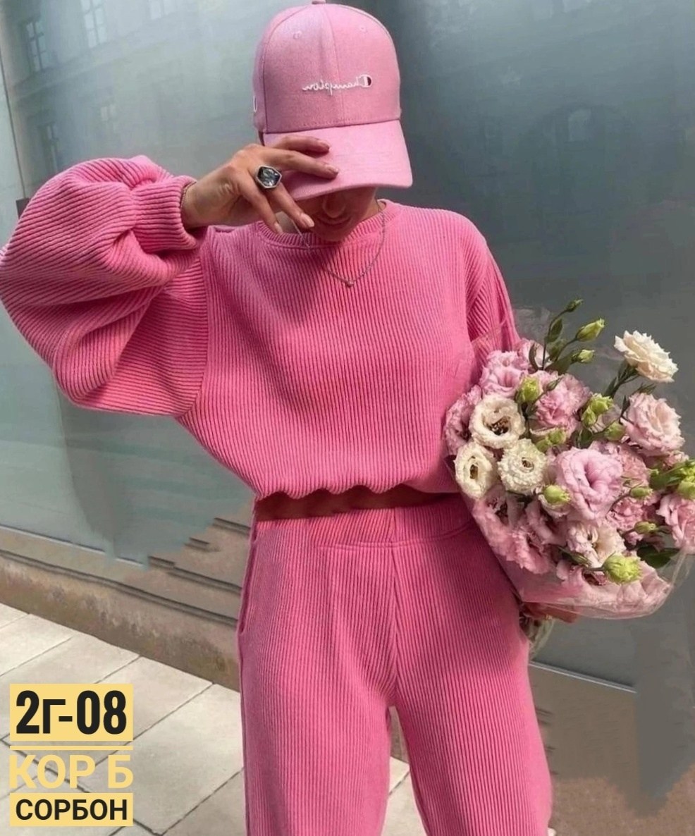 трикотажные костюмы,женский трикотажный костюм,стильные костюмы,костюмы женские,костюм лапша женский