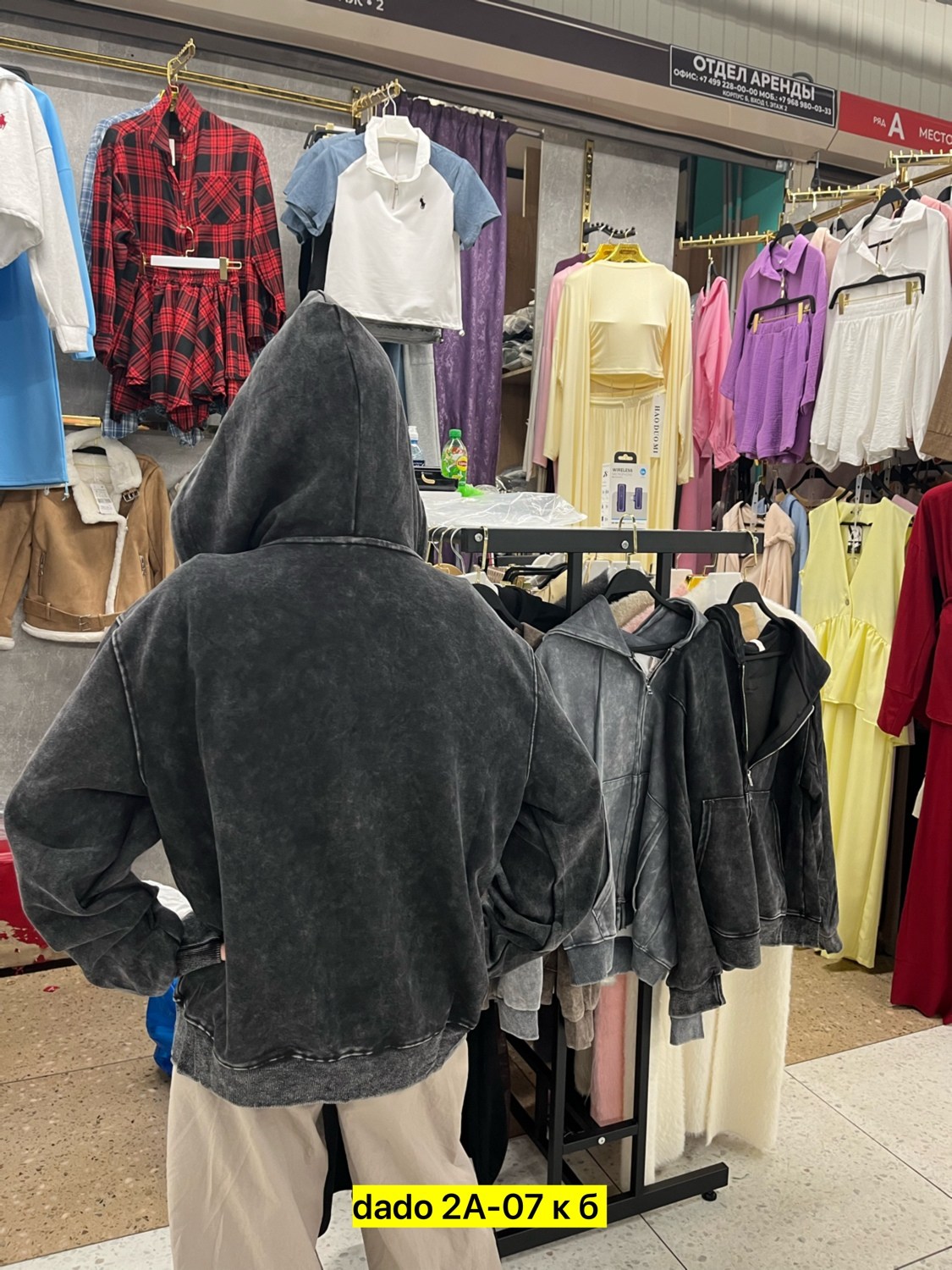 стильные костюмы,толстовки женская,модная толстовка,костюм велюровый,одежда толстовка