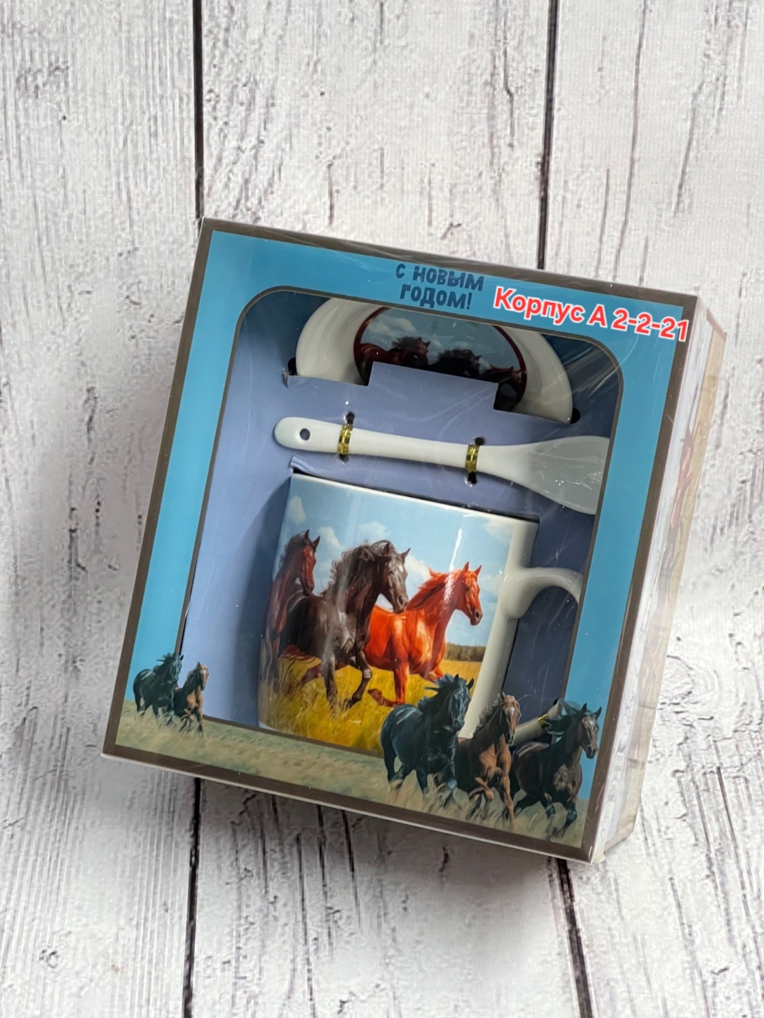 кружка лошадка,кружка лошади,набор лошадей,кружки с лошадьми,кружка с принтом лошадь