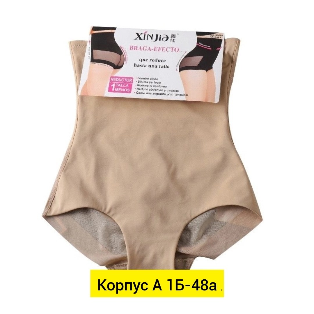 трусы для женщин,корректирующее белье,утягивающее белье,женские утягивающие трусы,женские нижнее белье
