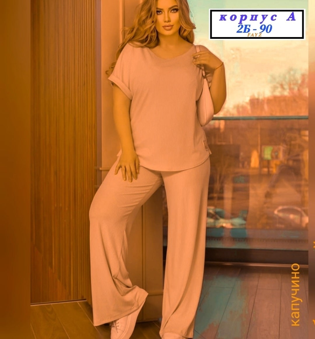 костюм двойка,двойка костюм с брюками,брючный костюм для полных,костюм повседневный,женские костюмы больших размеров
