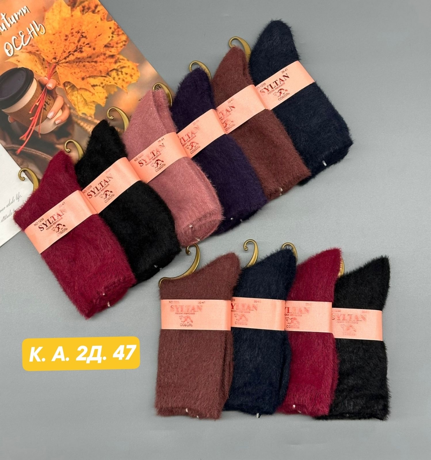 носки женские 10 пар,носки женские,носки женские 12 пар,женские теплые носки,носки женские 6 пар