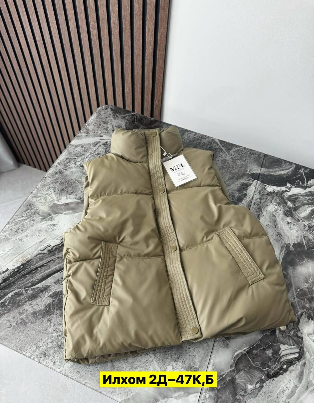 куртка,куртка стильная,куртка женская,стеганая куртка,демисезонный пуховик