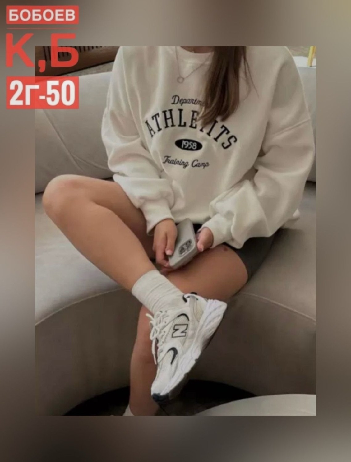 свитшот женская,свитшот оверсайз женский,модные свитшоты,свитшот толстовка,свитшот оверсайз