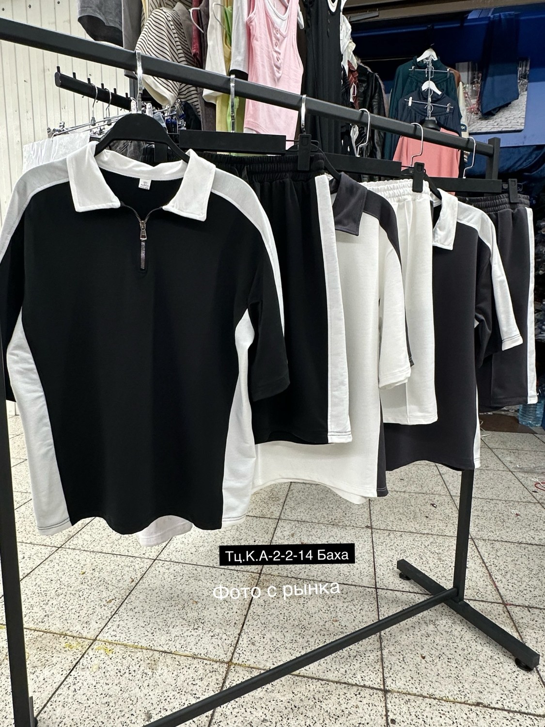 костюмы двойки,мужские спортивные костюмы,мужская спортивная одежда,одежда ,спортивные костюмы