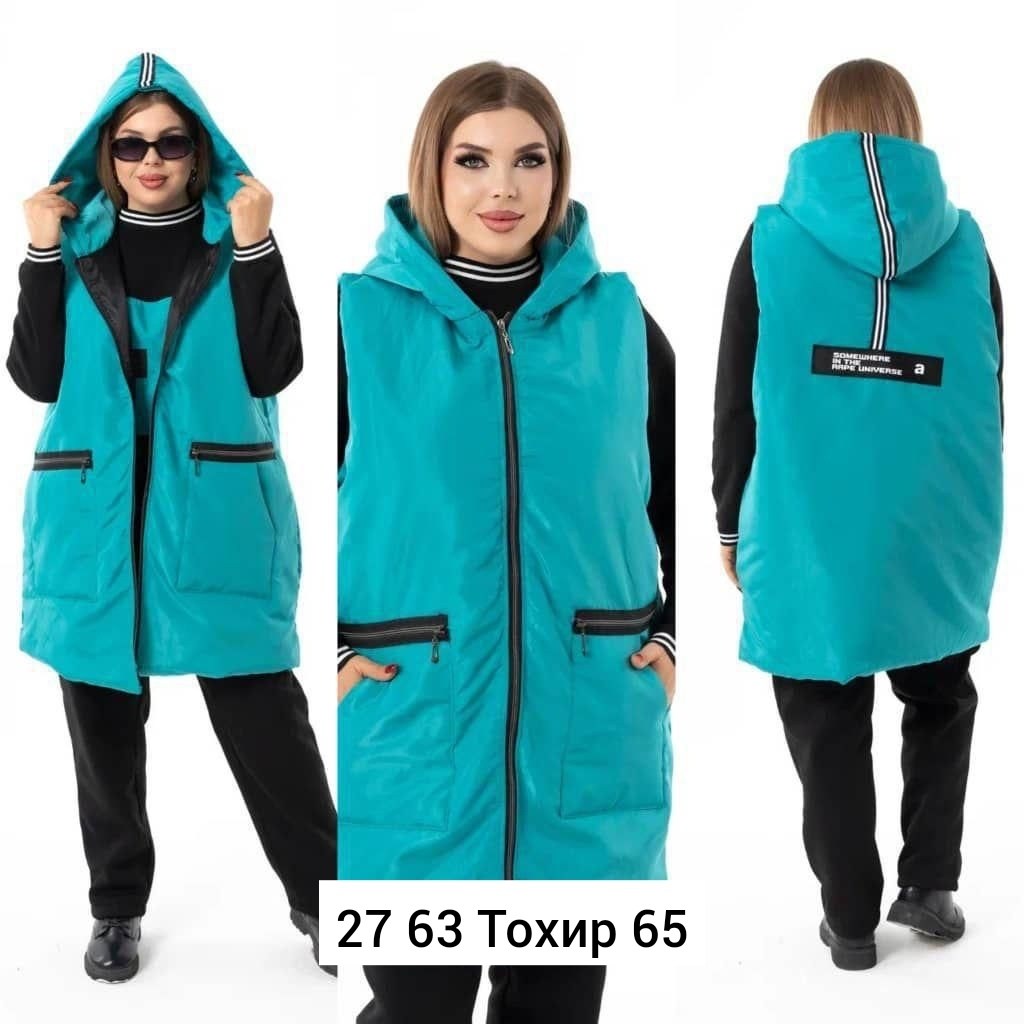 костюм женский на флисе,женский костюм тройка,женские костюмы,костюм тройка на флисе,жилет удлиненный