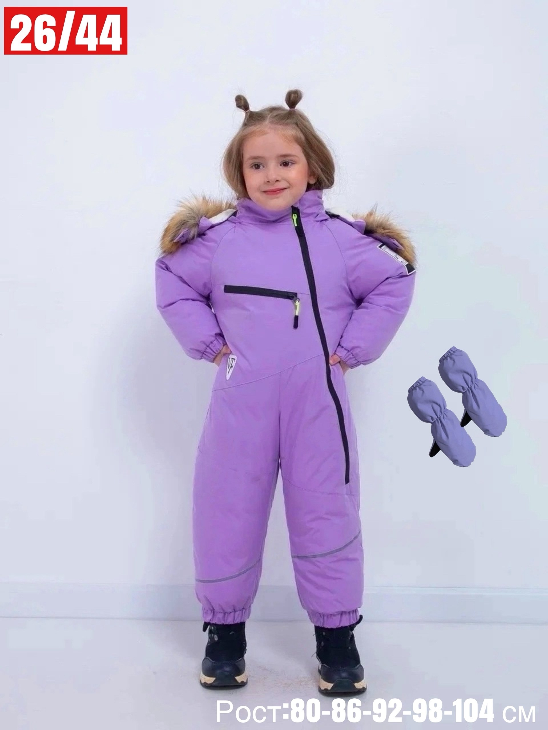 детский демисезонный комбинезон,детские комбинезоны,комбинезон демисезонный для девочек,комбинезоны демисезонные,комбинезоны детские демисезонные