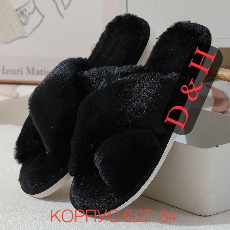 женские домашние тапочки,пушистые тапочки,домашние тапочки женские мягкие пушистые,домашние пушистые тапочки,женские тапочки для дома