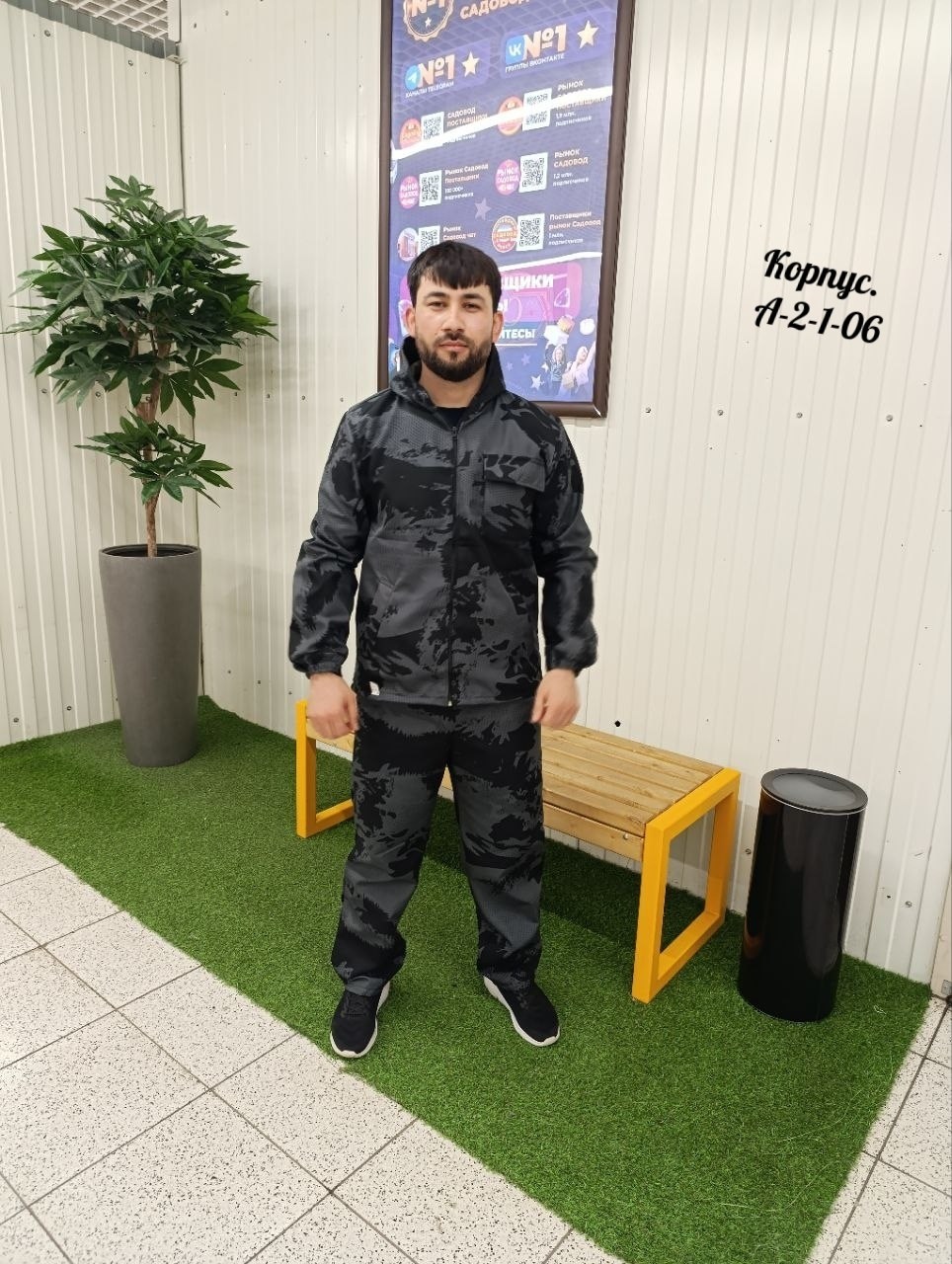 костюм камуфляжный,костюм демисезонный,костюм на флисе,костюмы охотничьи,тактический костюм