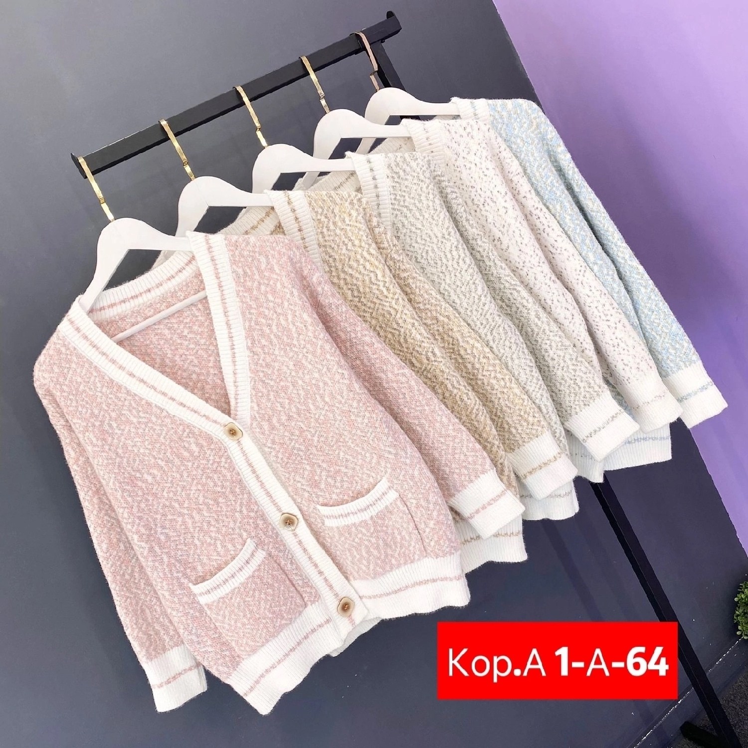 кардиган,кофта кардиган,кардиган для девочек,кардиган детский,женские кардиганы