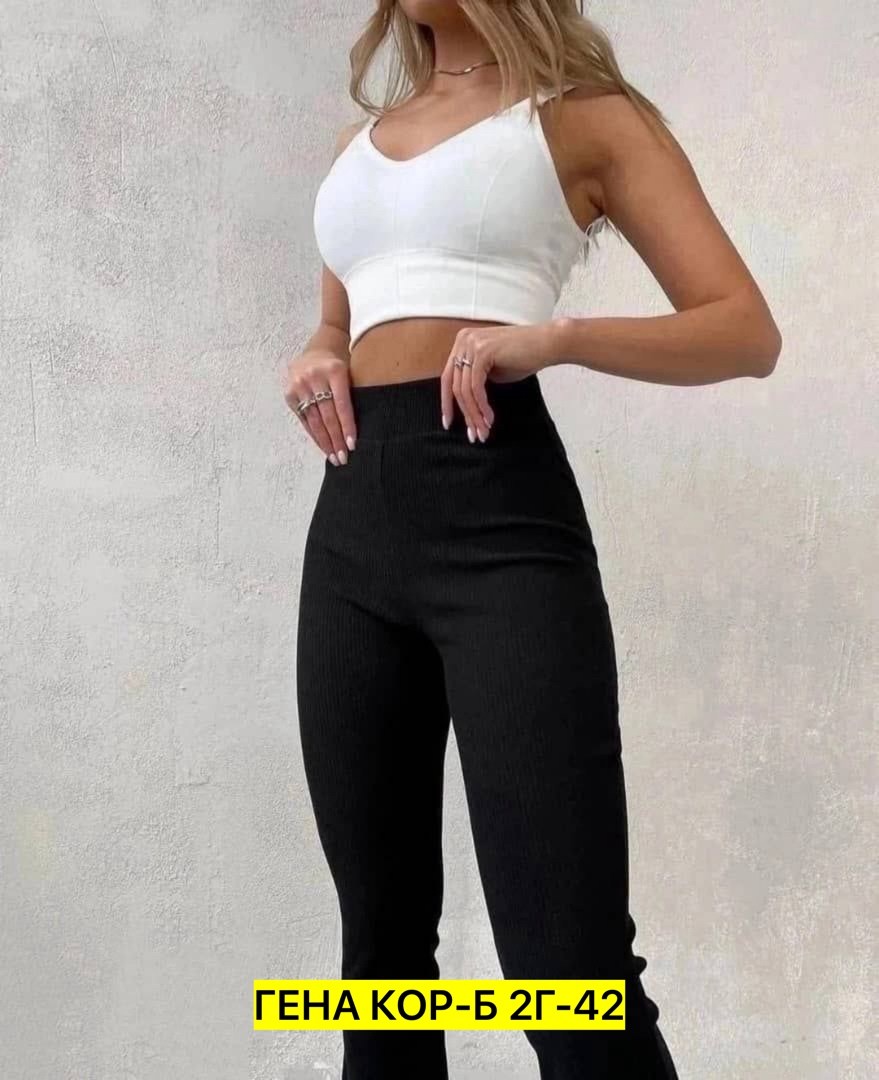 трикотажные брюки клеш,женский брюки,кашемировые брюки клеш,женские брюки клеш,женские брюки с высокой талией