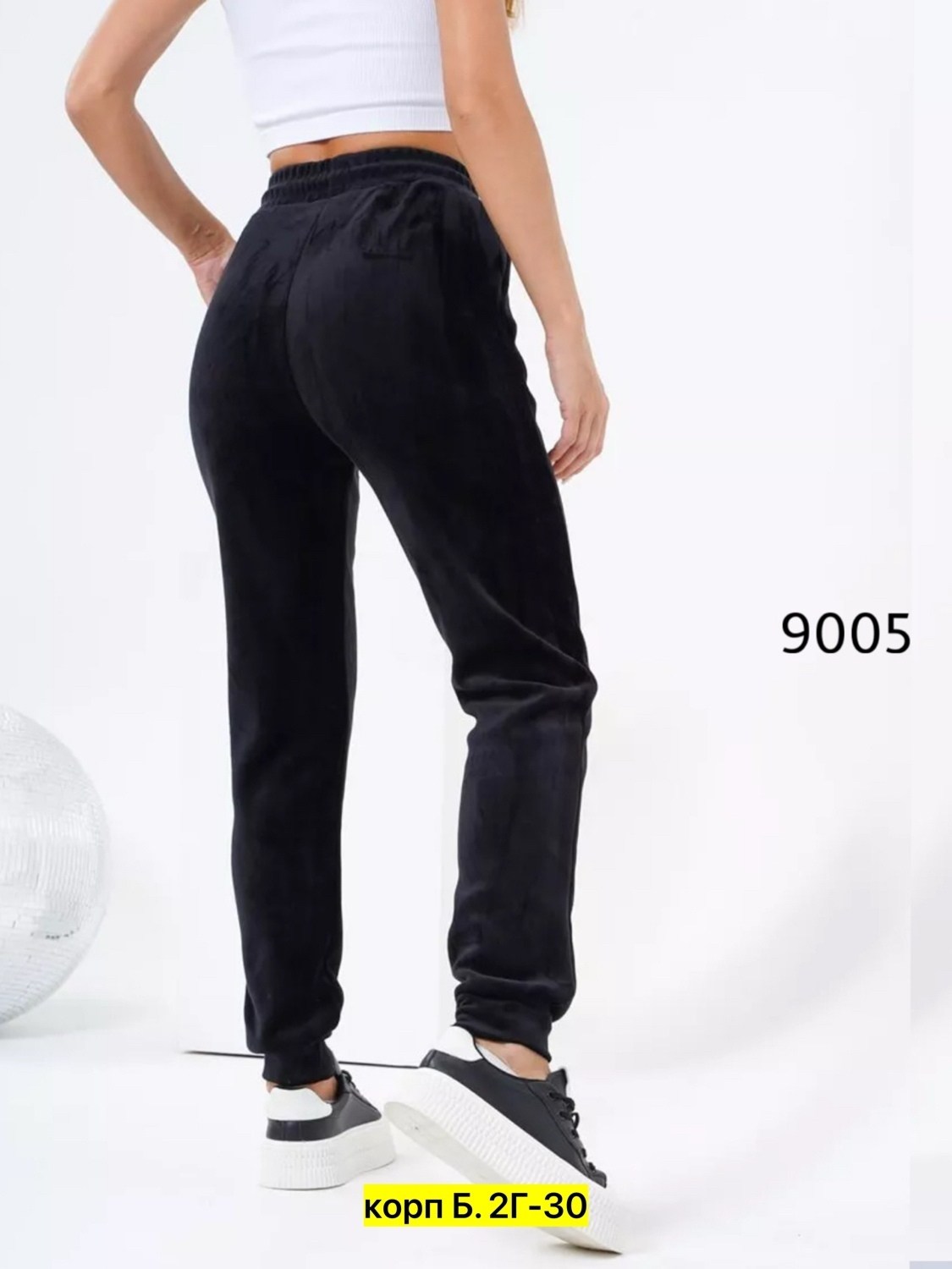 брюки бархатные женские,брюки из бархата,брюки велюр,брюки велюровые,штаны вельвет