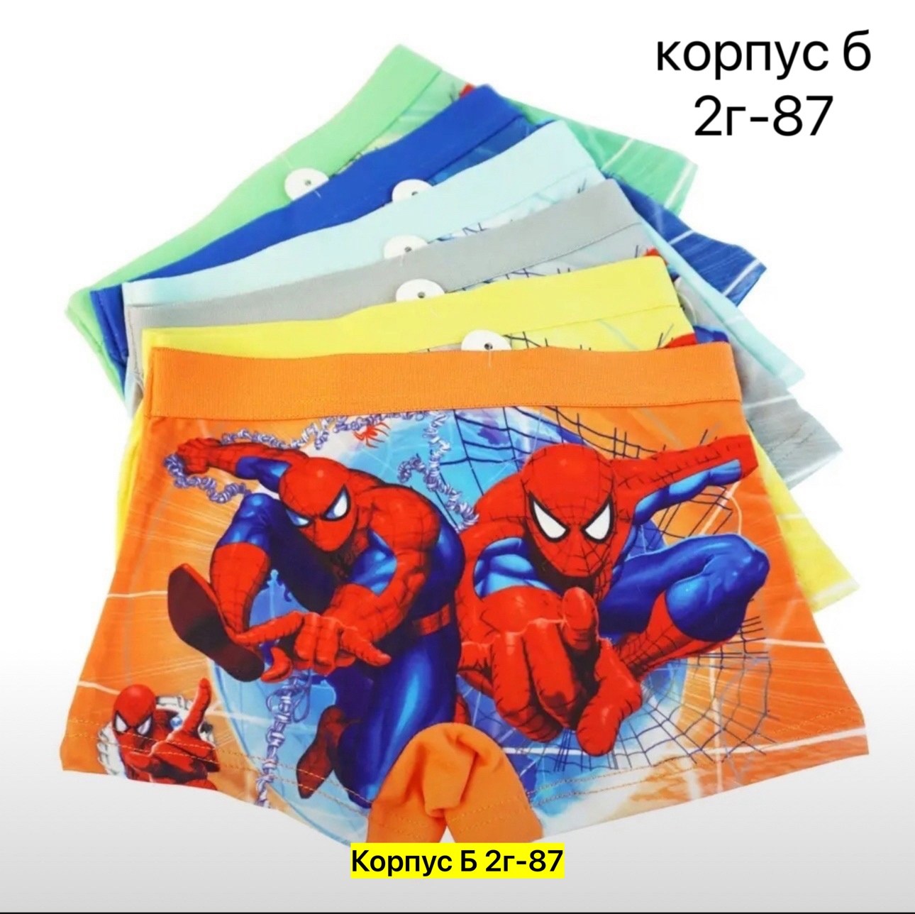 трусы с человеком пауком,трусы человек паук на мальчика,детские трусы боксеры для мальчиков,детские трусы с человеком пауком,трусы марвел для мальчика