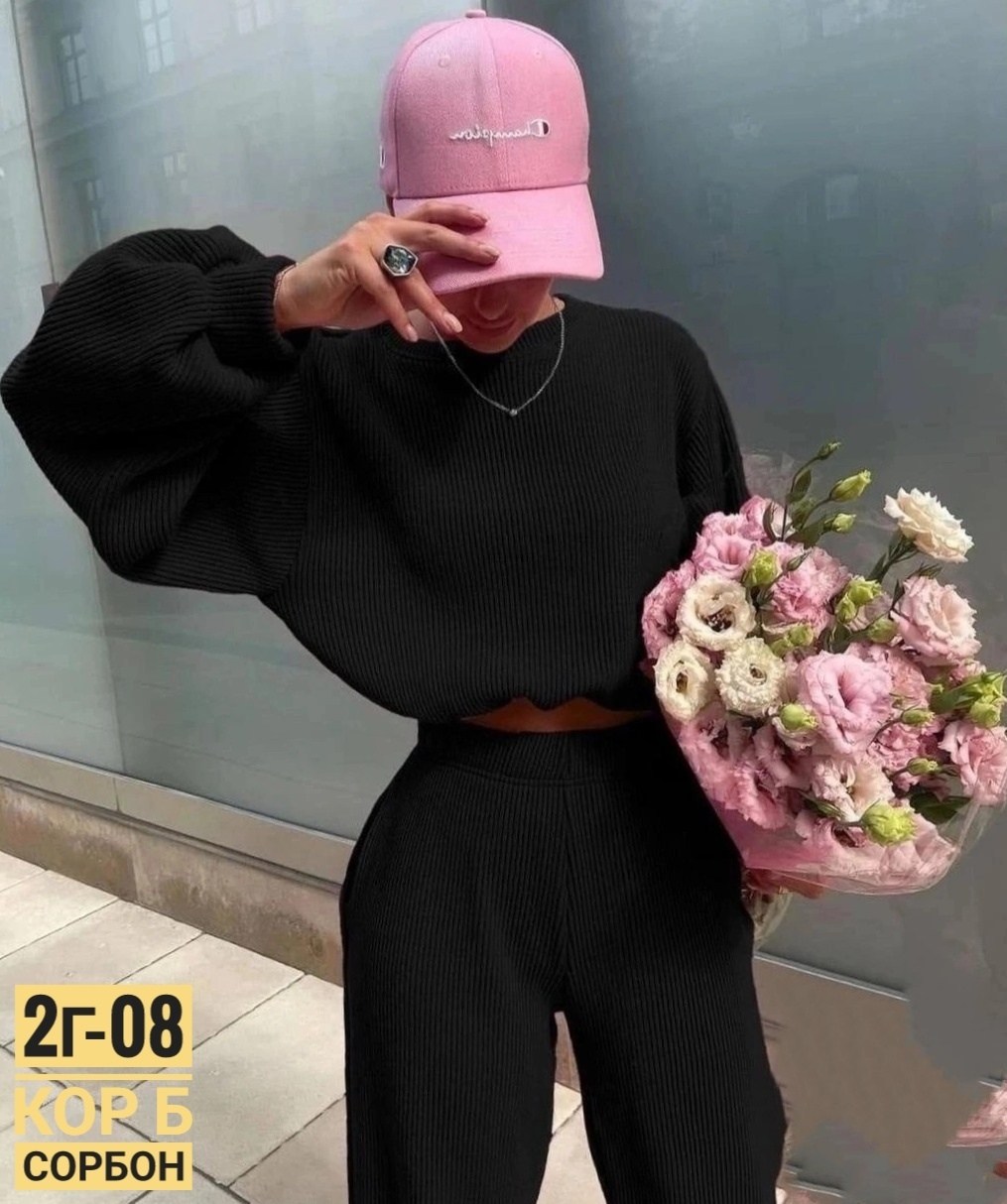 трикотажные костюмы,женский трикотажный костюм,стильные костюмы,костюмы женские,костюм лапша женский