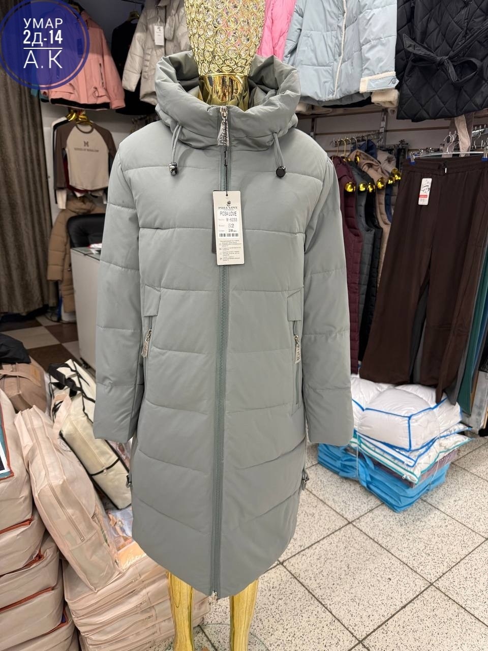 куртка женская зимняя,женская зимняя куртка удлиненная,зимние куртки,пуховики женские,удлиненная куртка