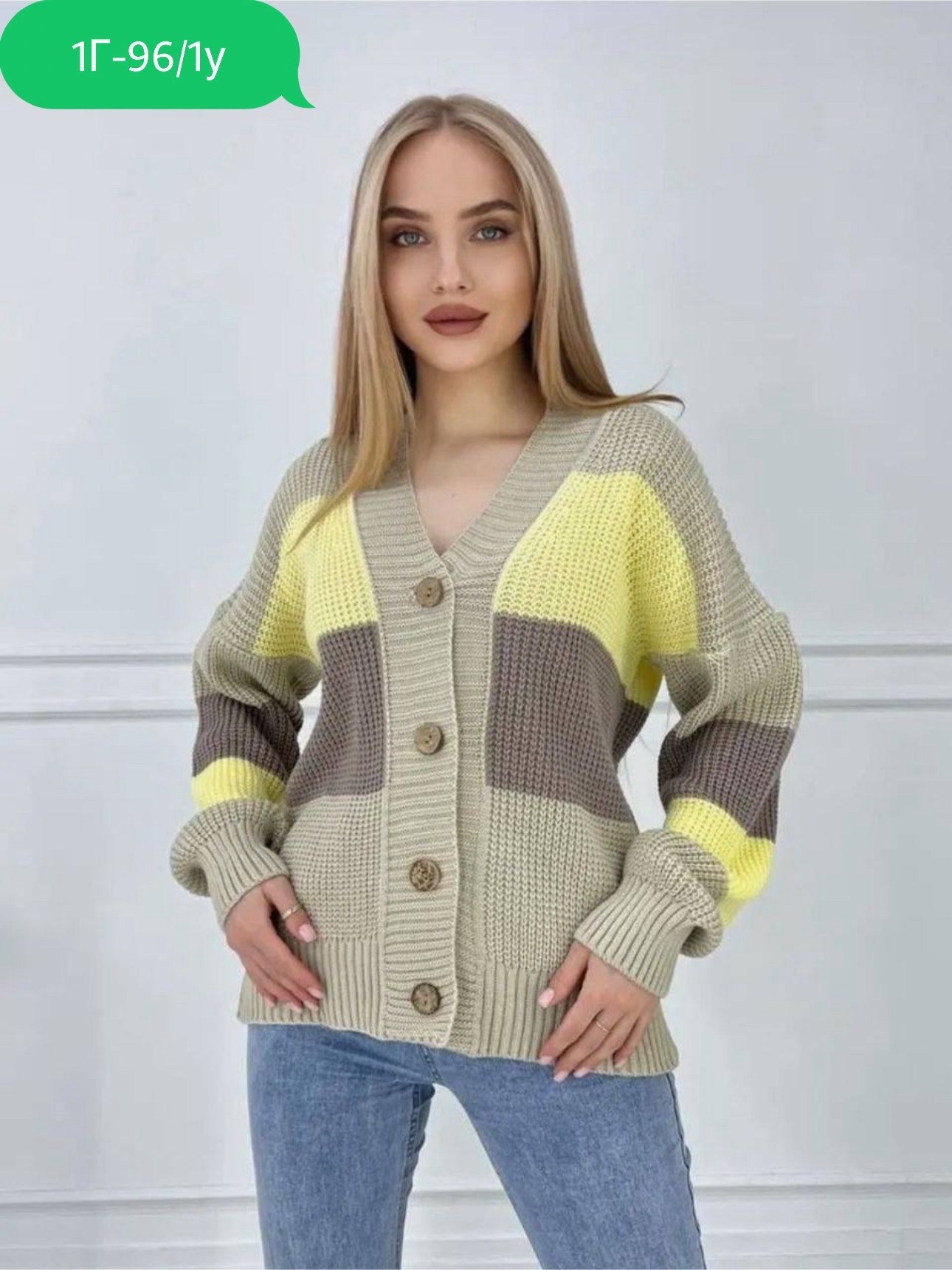 кардиган женский вязаный,кардиган,кардиган женский,кардиган вязаное,кардиган вязанный