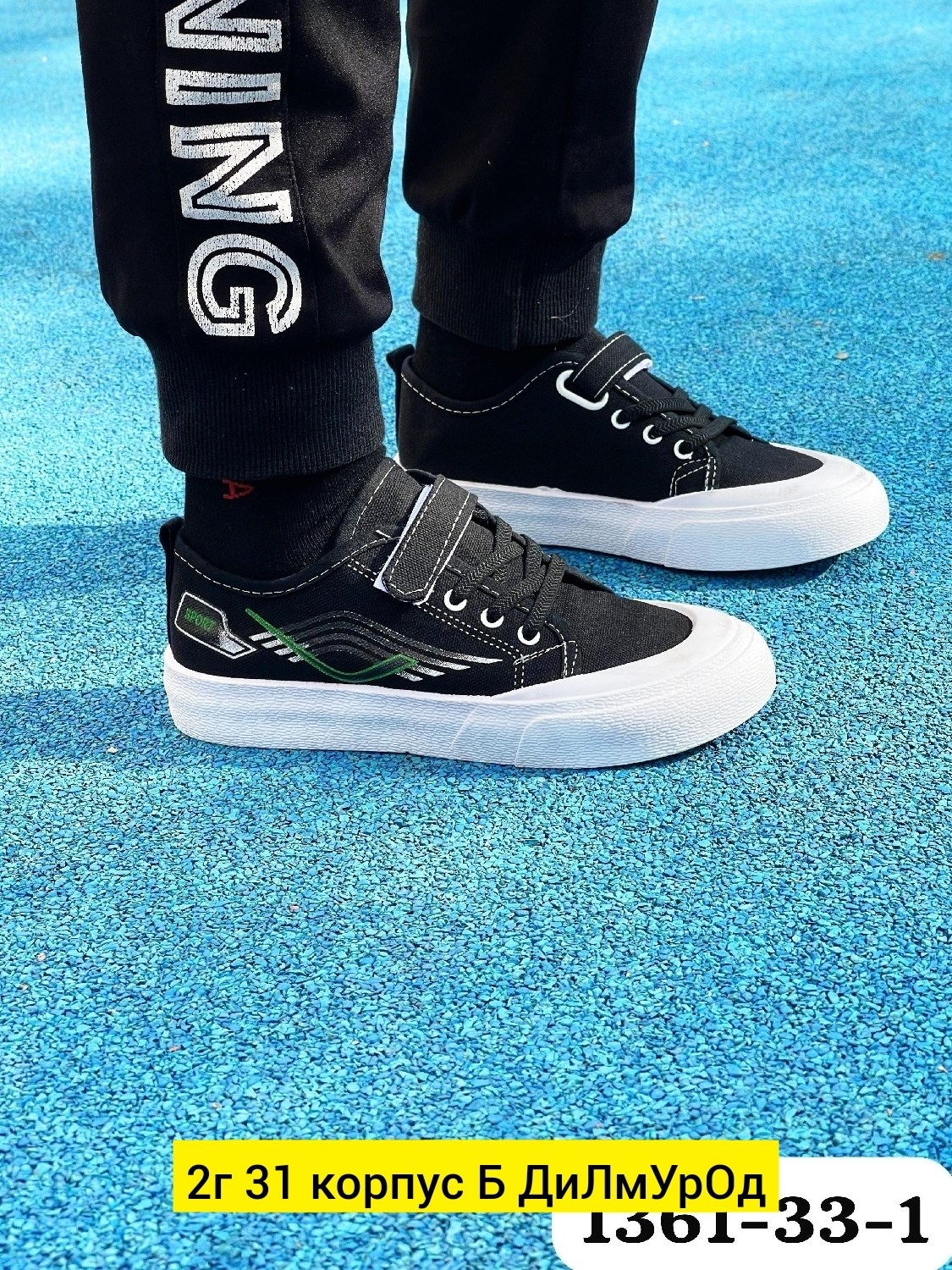 ,кеды детская,детские кеды,кеды мальчику,кеды детские текстильные