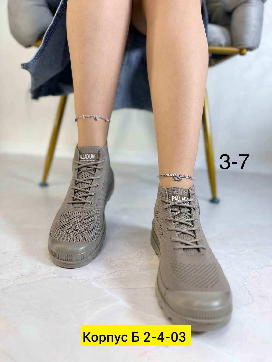 ,кеды текстильные кроссовки,женские кроссовки,модная женская , летняя женская