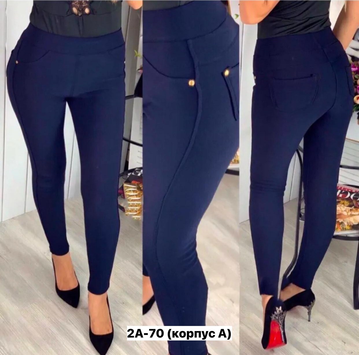 брюки лосины,легинсы женские в обтяжку,легинсы женские,легинсы с начесом женские,джеггинсы брюки