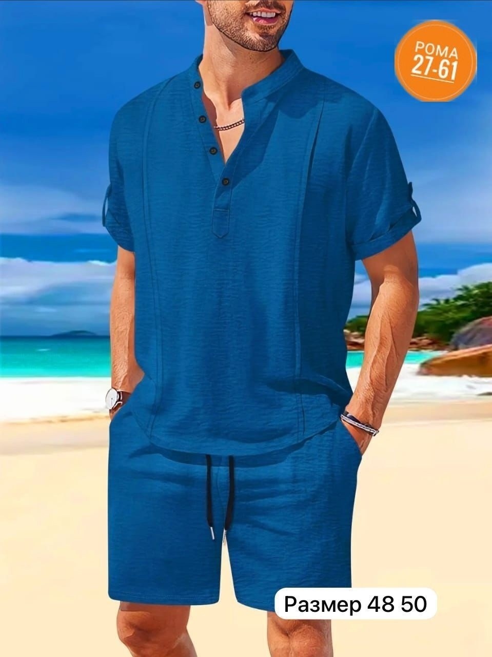костюм летний мужской,пляжная рубашка мужская,мужские комплекты,мужская мода,летняя мужская