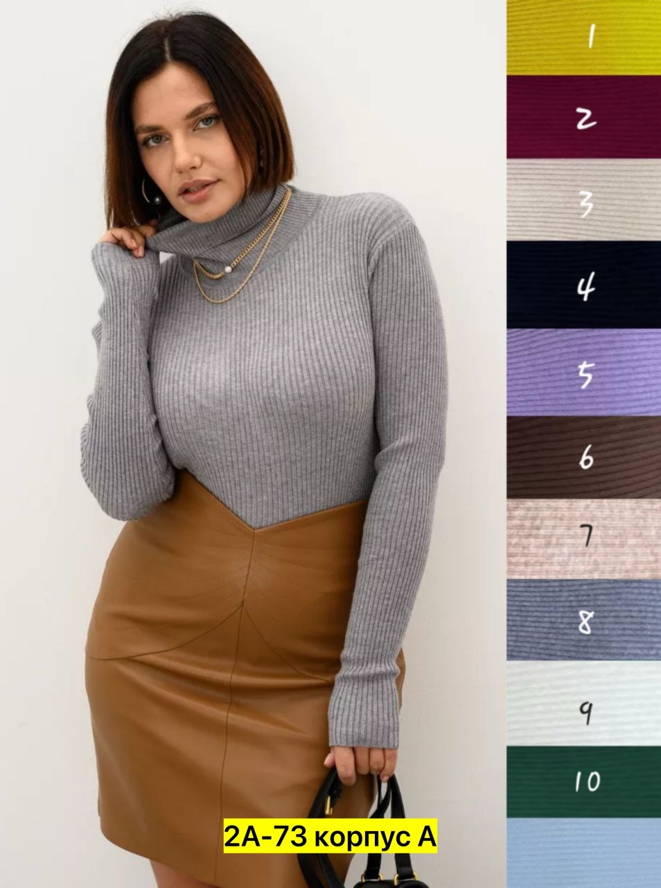 водолазка женская,бордовая водолазка лапша женская,водолазка,водолазка лапша женская,водолазка лапша женская большого размера