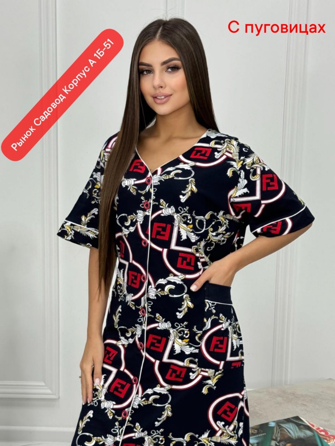 халат женский домашний,женские халаты,халат женский для дома,халат для дома,домашняя одежда женская