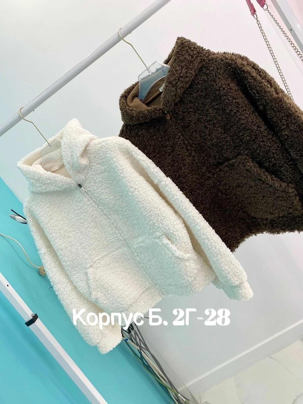 куртка барашек,теплая кофта,куртка альпака женская,куртка барашек женская,кофта барашек