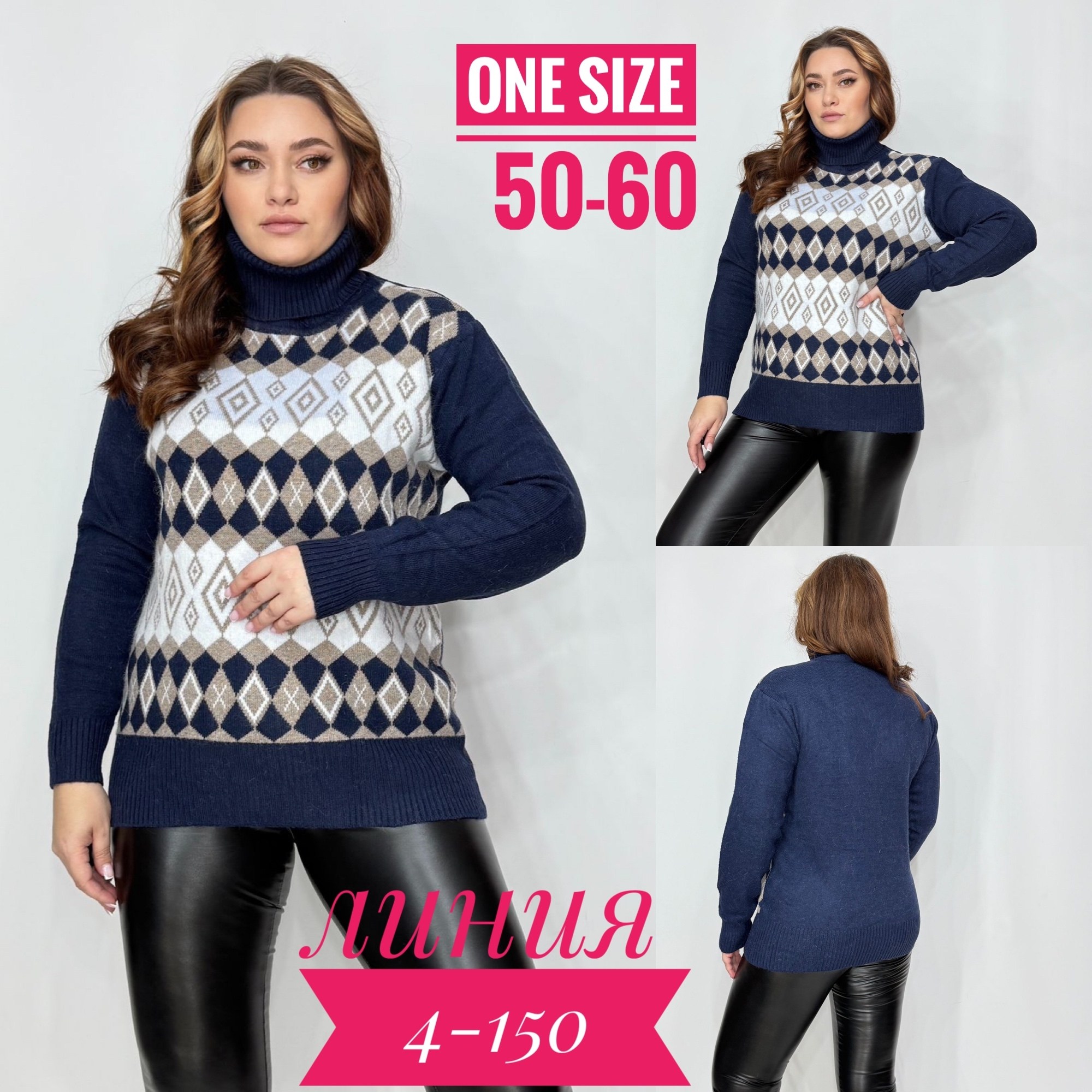 свитера вязаные,свитера женские,свитера женские вязаные,женские кофты,джемпер стиль