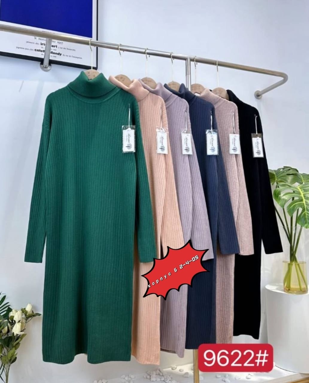 платья ,платье трикотажная,платье,платье женская,женская платья лапша