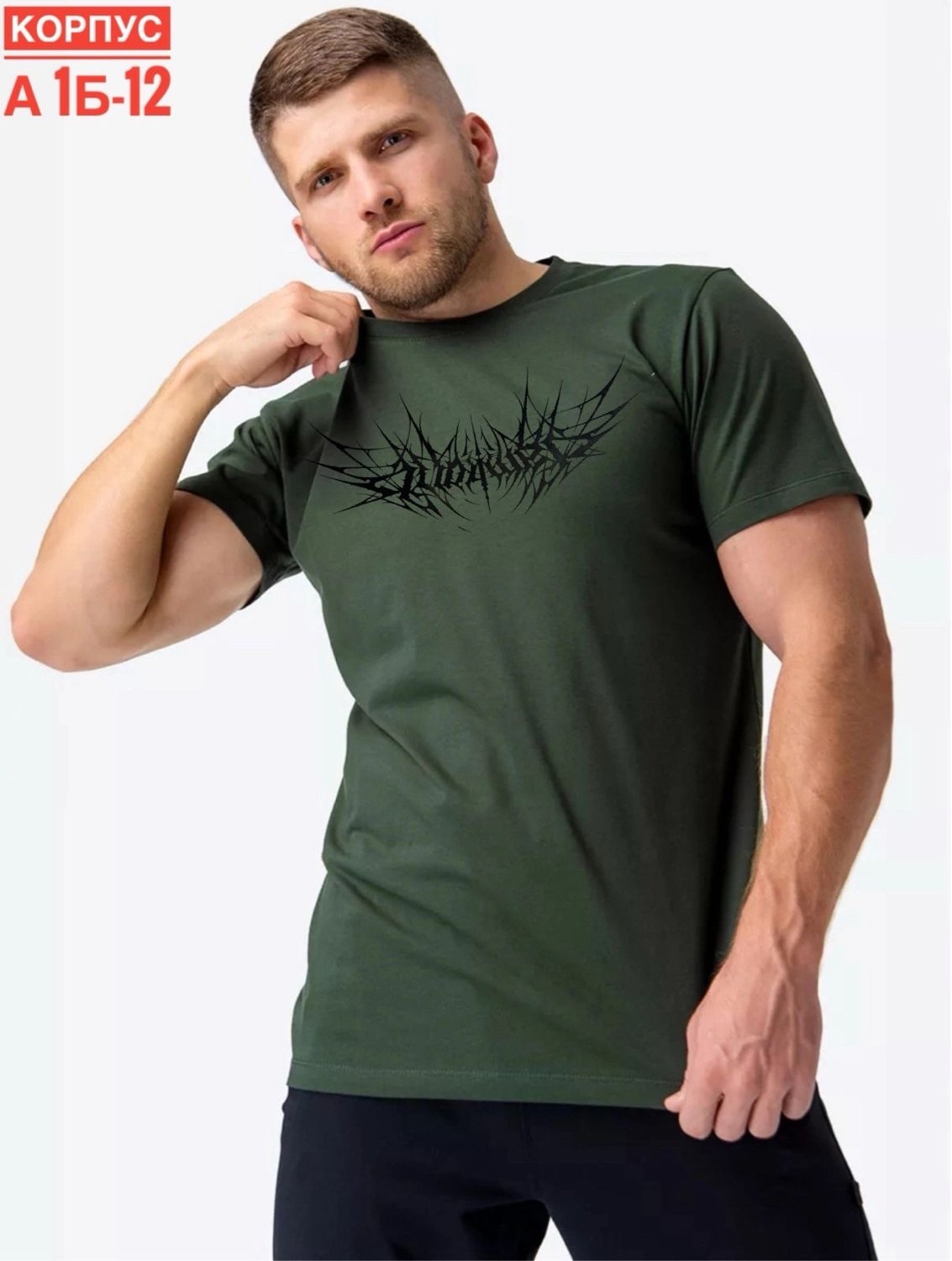 футболки мужские,зеленая футболка мужская,красивые мужские футболки,футболки и майки,футболка