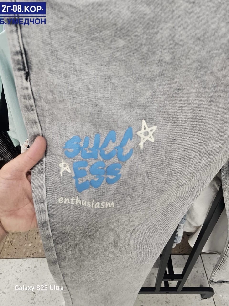 женские джинсы,джинсы брюки,джинсы модные,штаны джинсы,джинсы женские мом