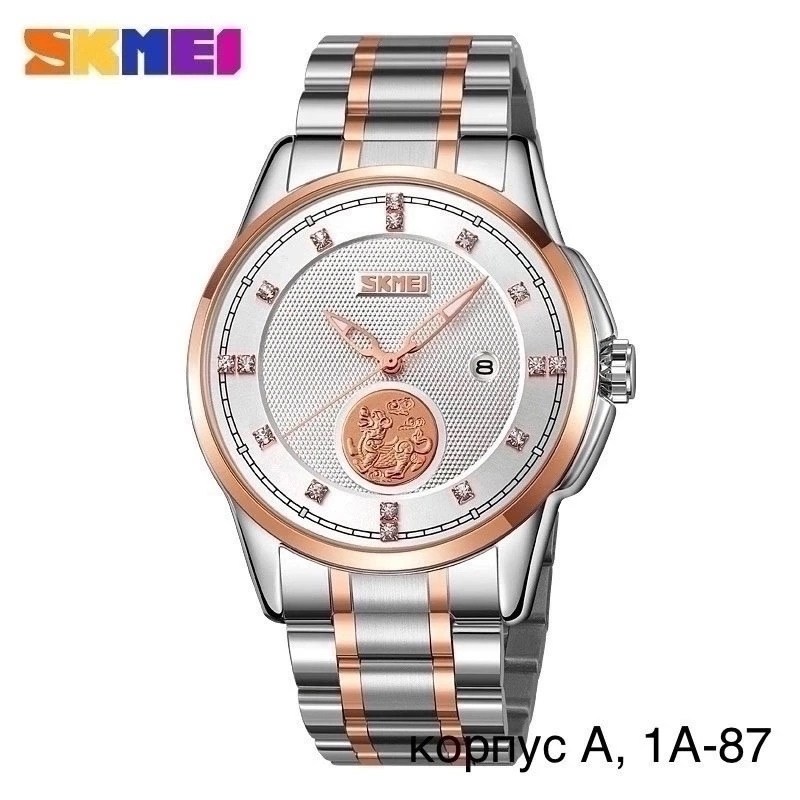 skmei мужские часы,мужские кварцевые наручные часы skmei,skmei мужские кварцевые часы,наручные часы,часы мужские