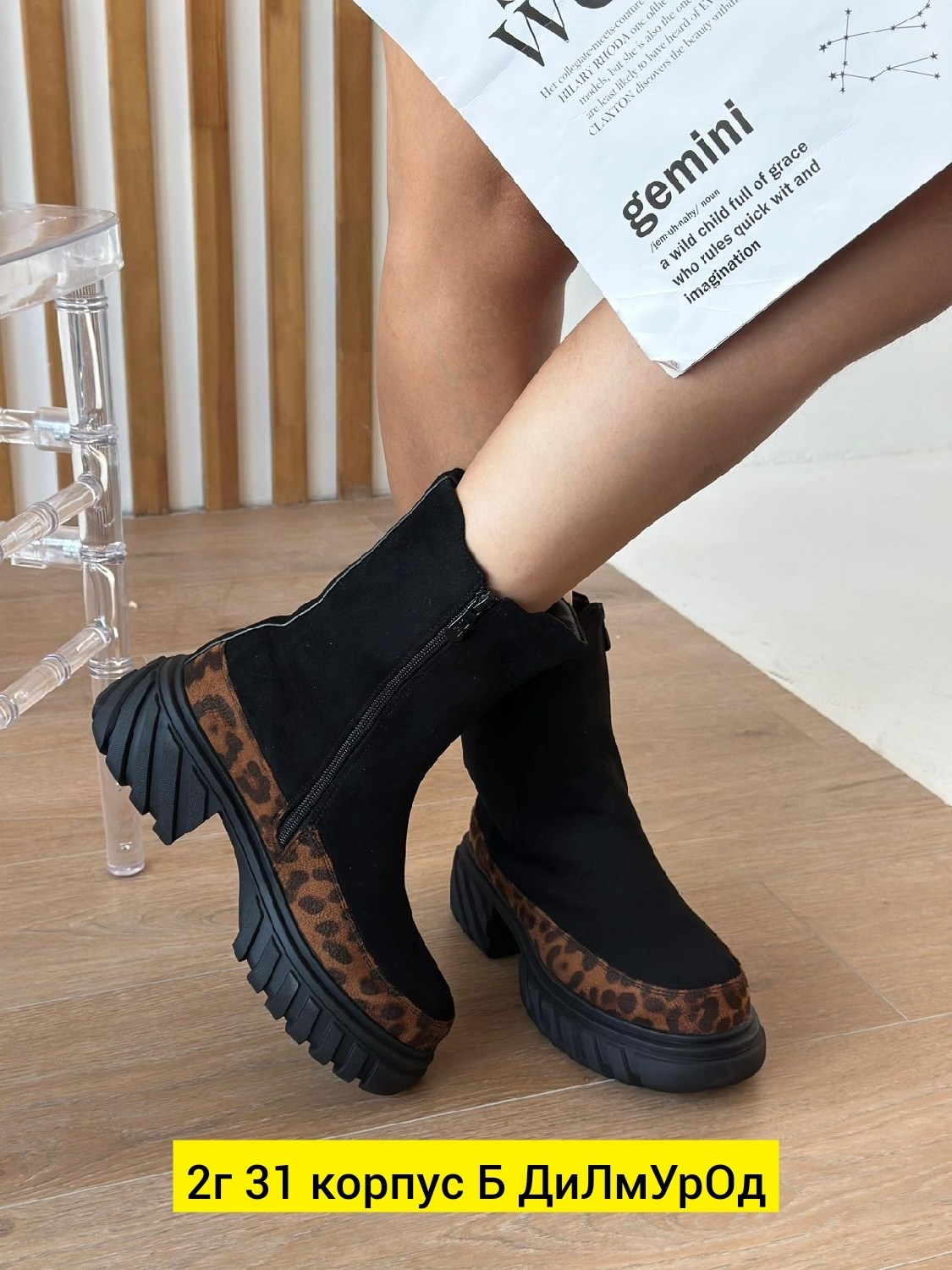 ,женские ботинки, женская зимняя, женская,ботинки с принтом