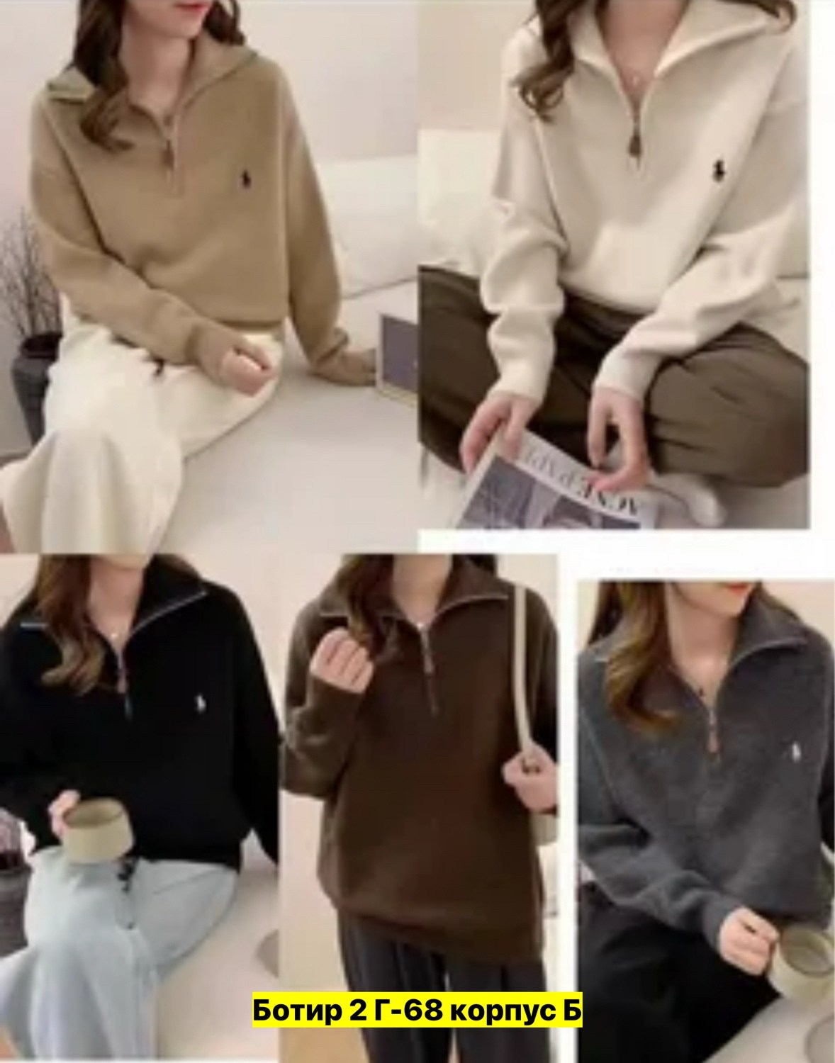 модный джемпер,женские кофты,теплая кофта,кофта с замком,свитшот женская