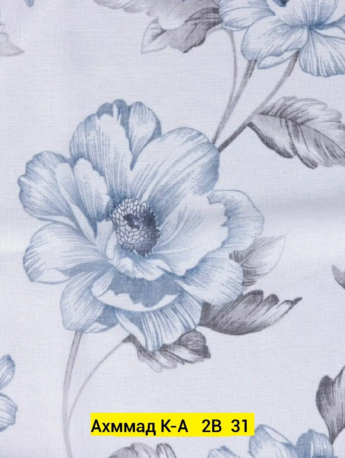 штора тюль,штора для кухни,комплект постельного белья,тюль занавески,тюль вуаль