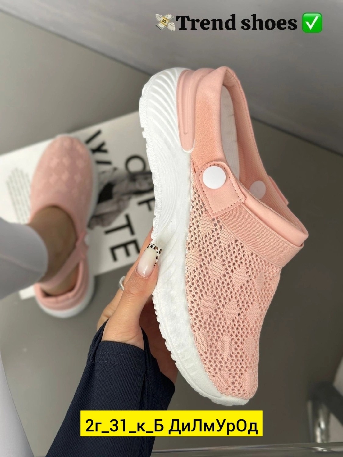 ,летняя женская ,кроксы женские, летняя,сабо летние кроксы