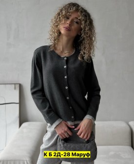 Кардиган