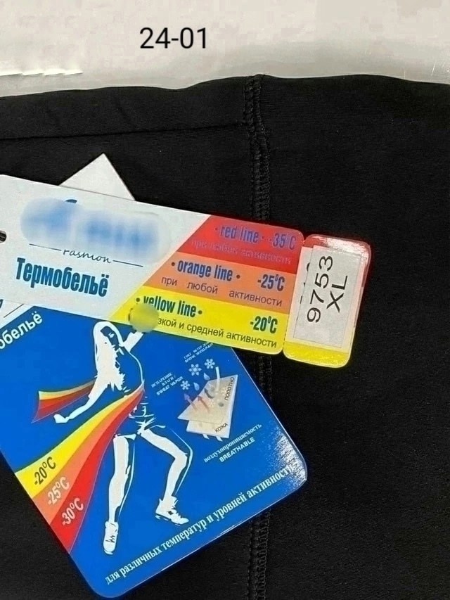 лосины теплые,женские легинсы,колготки легинсы,легинсы,лосины и легинсы