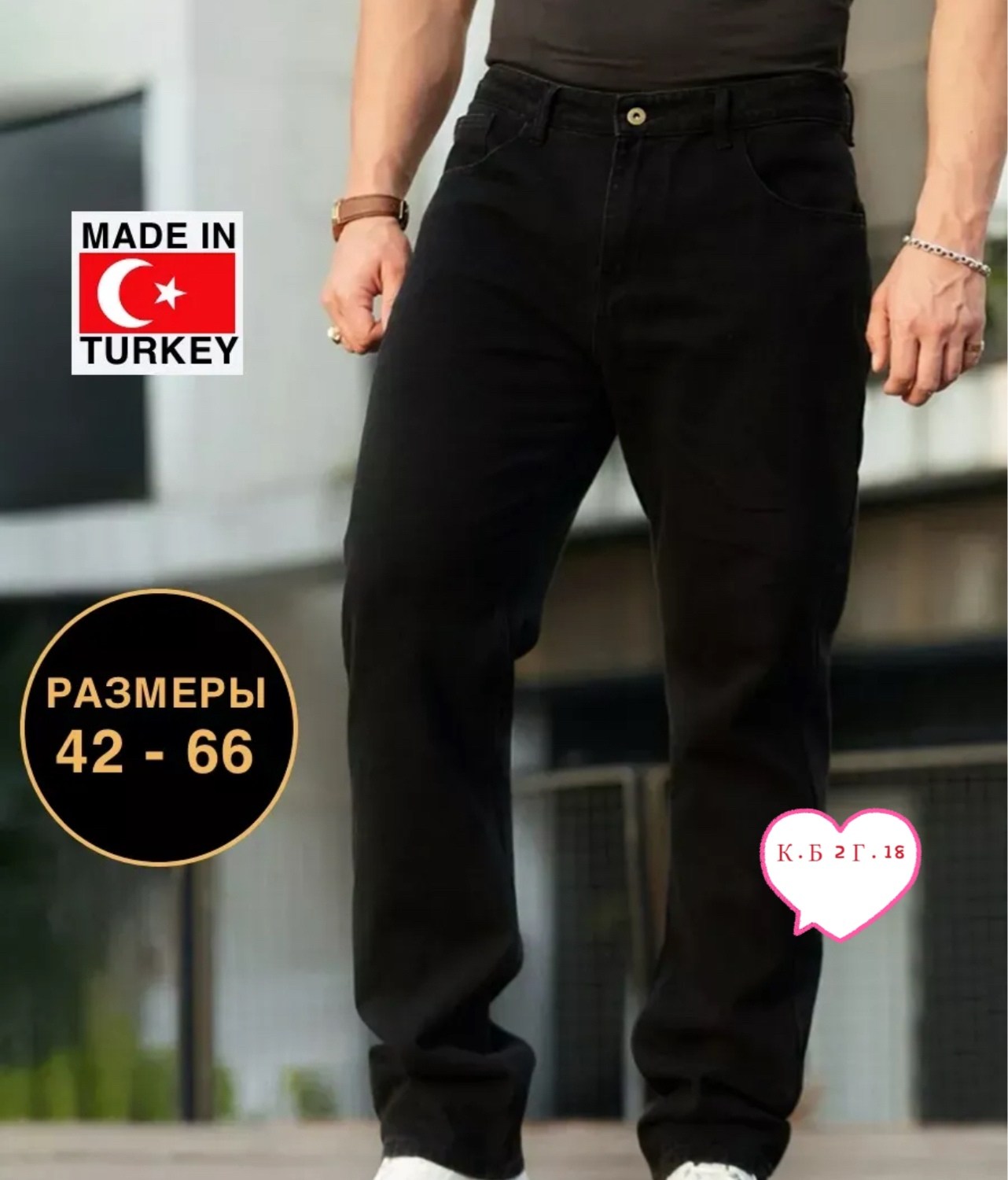 джинсы мужские,джинсы мужские прямые,брюки джинсы,джинсы классические прямые,джинсы для мужчин