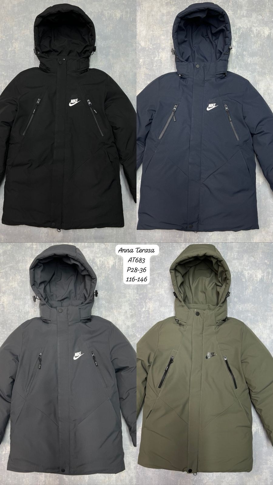 зимняя куртка nike,куртка зимняя,курточка зимняя,демисезонная куртка,куртка зимняя мужская