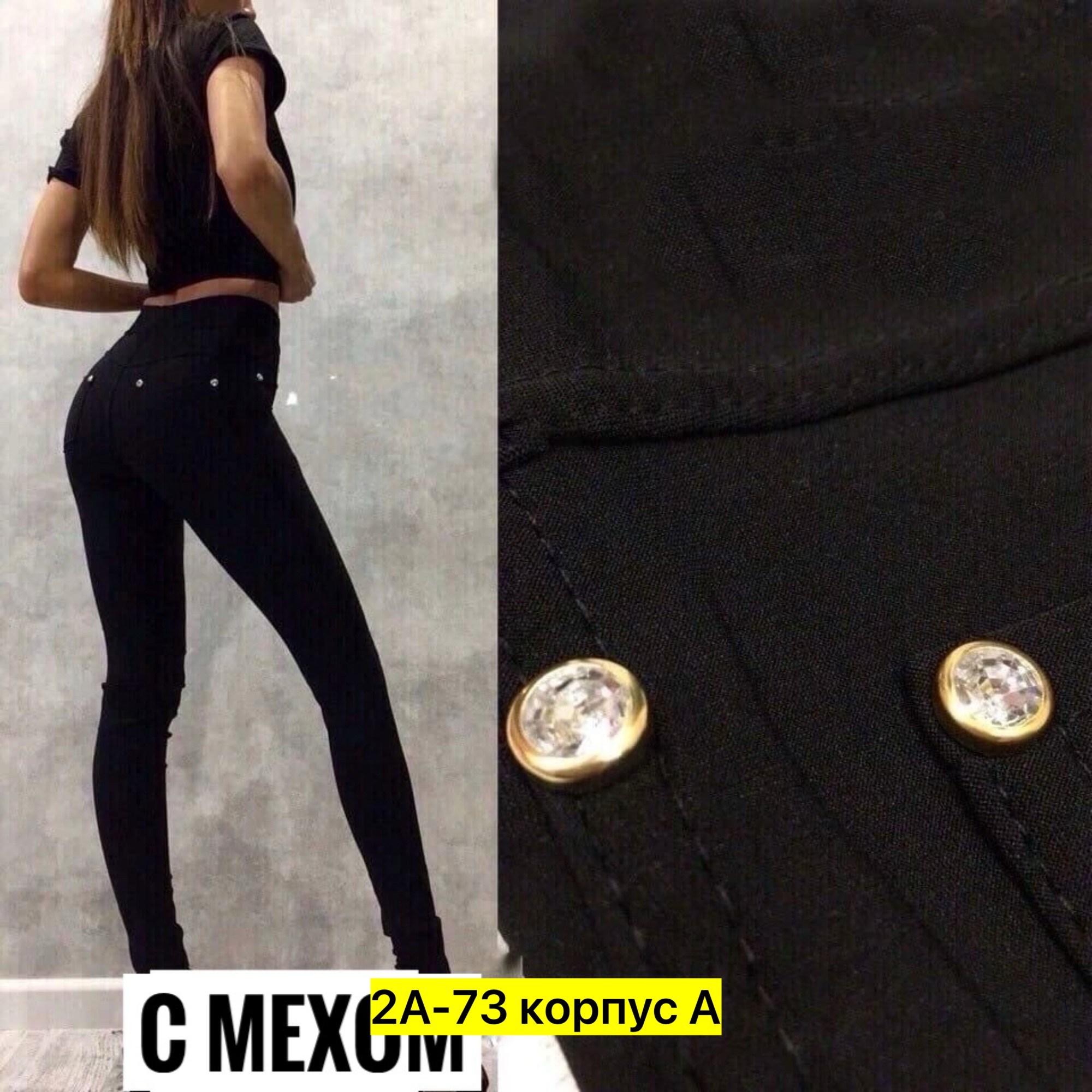 легинсы женские утепленные,легинсы на меху,женские брюки легинсы,легинсы с начесом женские,штаны джеггинсы женские