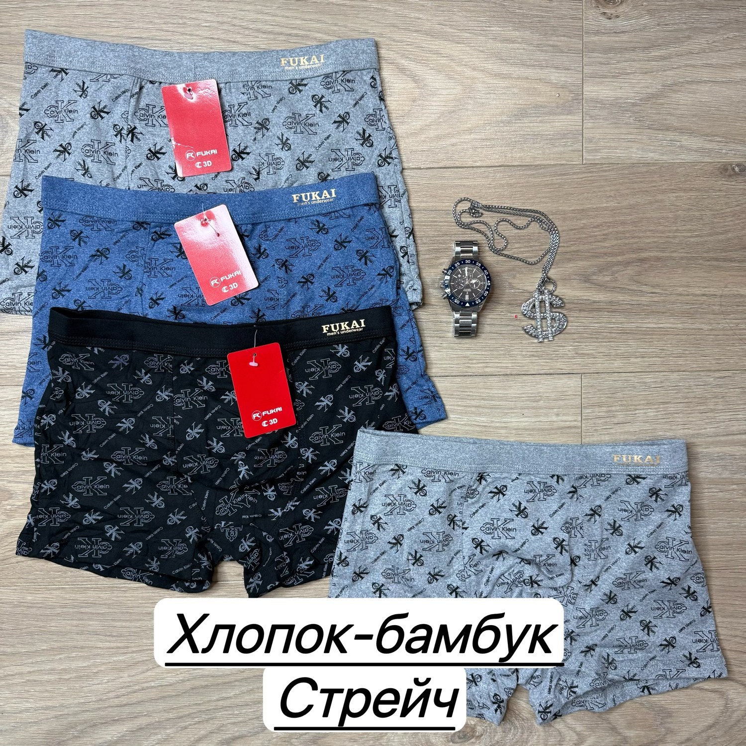 трусы для мужчин,трусы из бамбука мужские,мужские трусы,мужские трусы боксера,трусы мужские боксеры хлопок